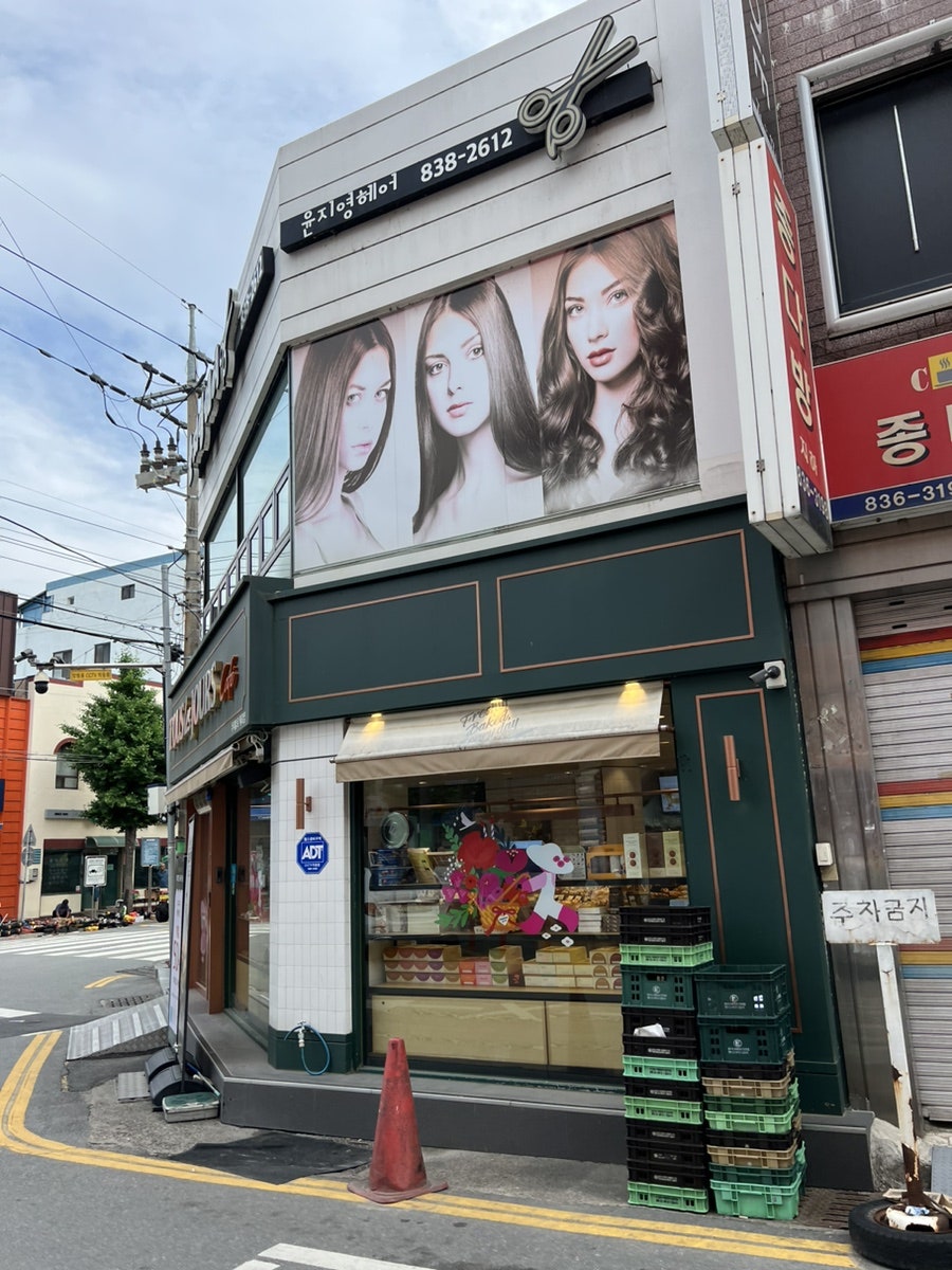뚜레쥬르 충북증평점 사진 3