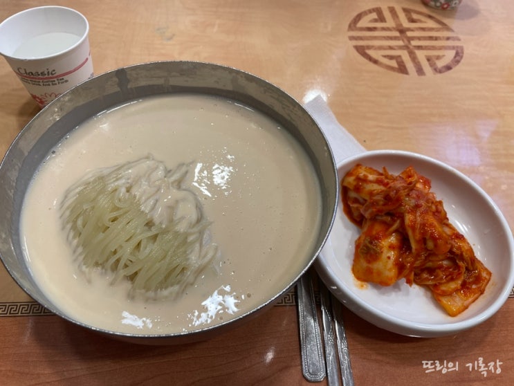  시청 맛집/콩국수 맛집. 먹킷리스트 달성! 진주회관 방문 후기