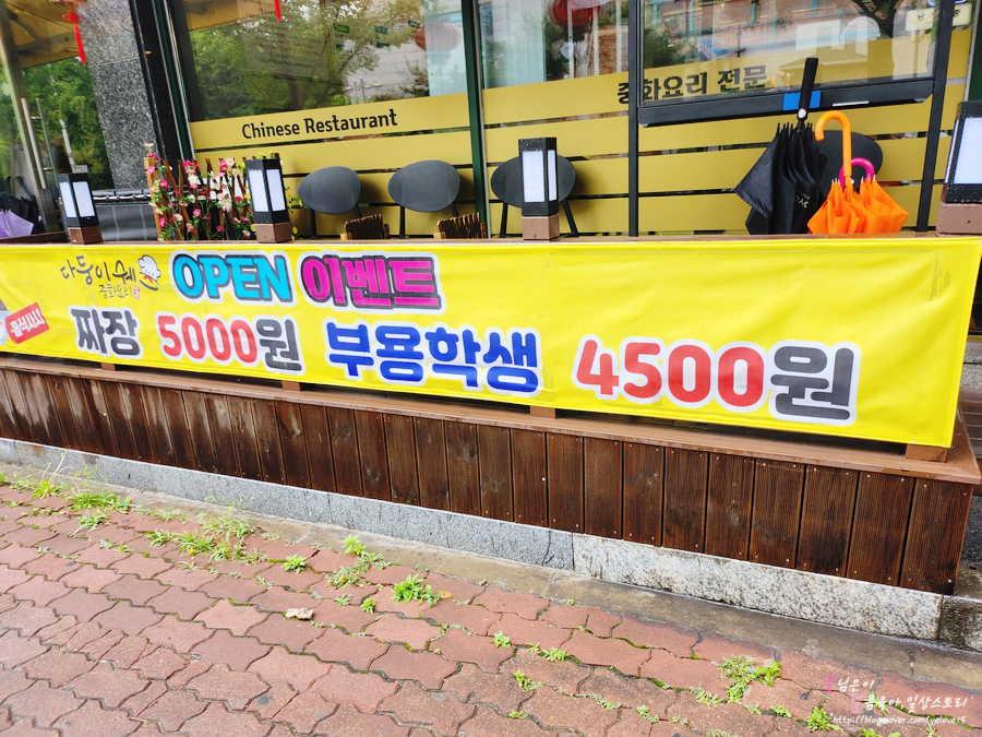 다둥이쉐프 사진 2