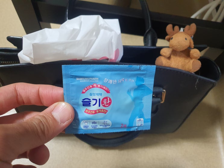  집에 항상 구비하고 있는 숙취해소제 삼성제약 슬기환 (상수마켓7777)