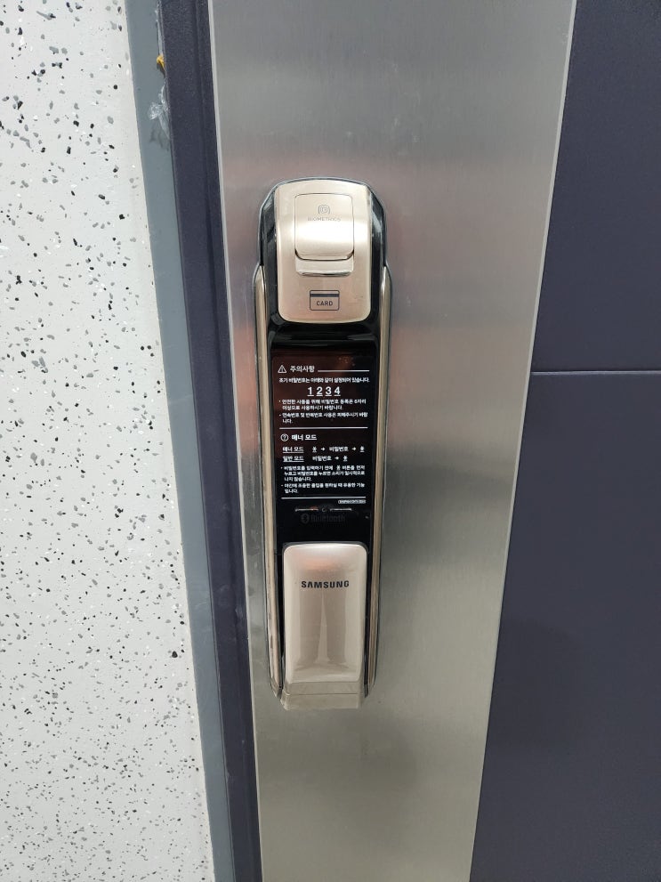  삼성 SHP-DP920 도어락 비밀번호 분실 틀림 잠겼을때 따는법 여는법 비파손 해제