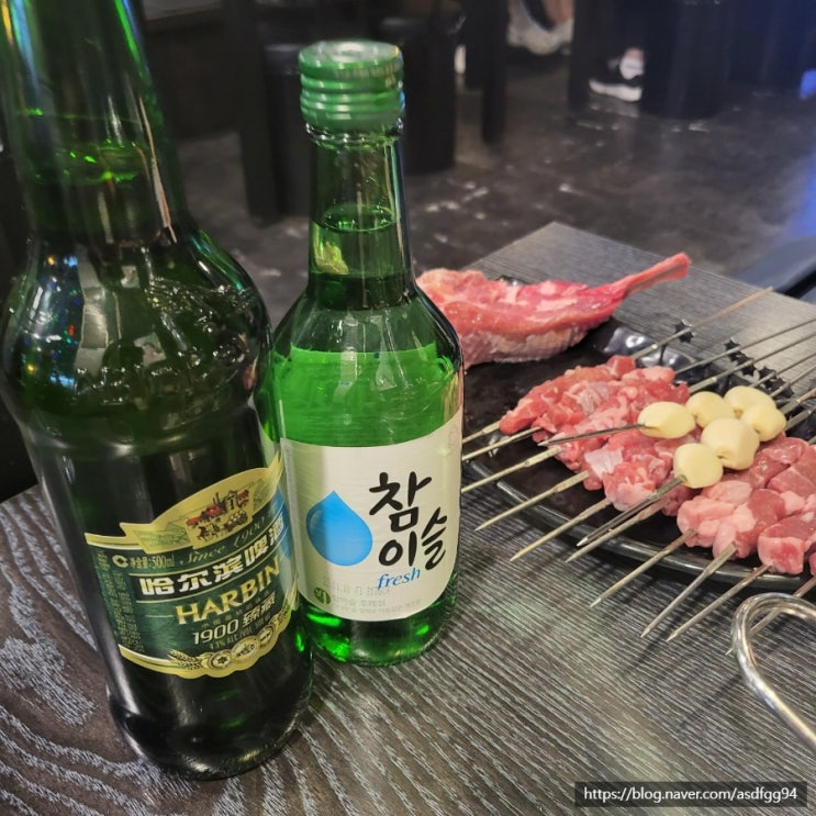  검암2지구 맛집 꽁냥꽁양고기 검암동술집 검암양꼬치 검암양갈비 내돈내산