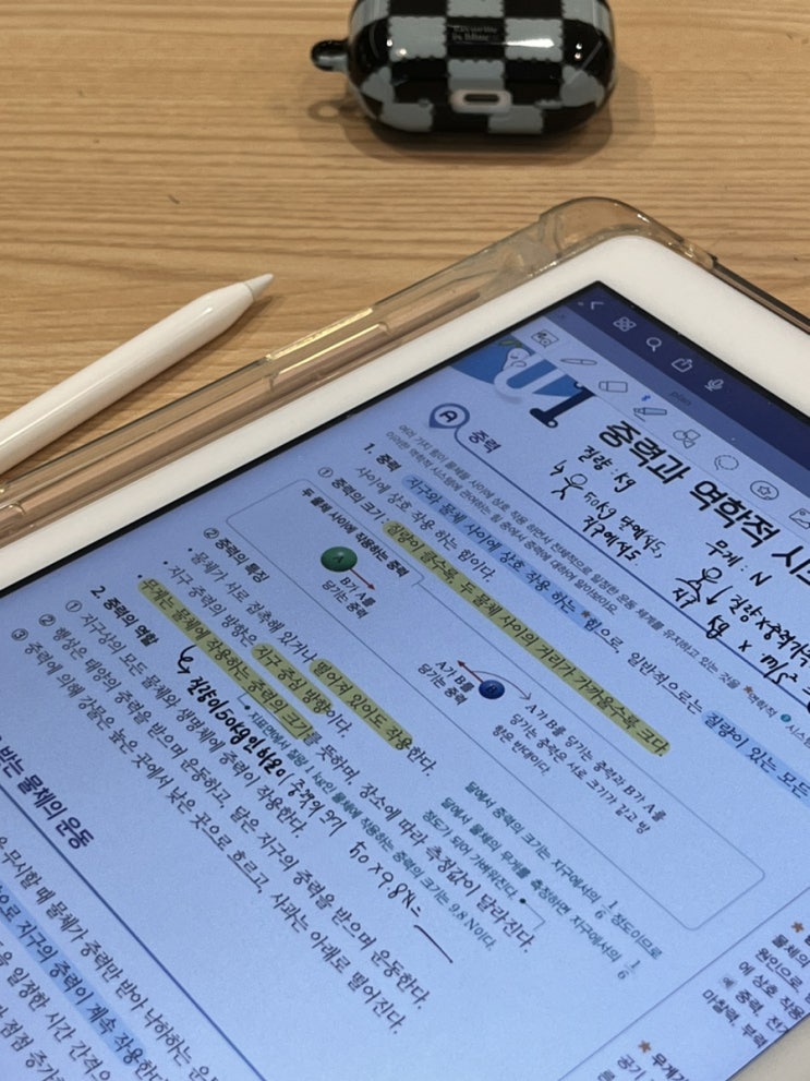  6월 첫째주 일기