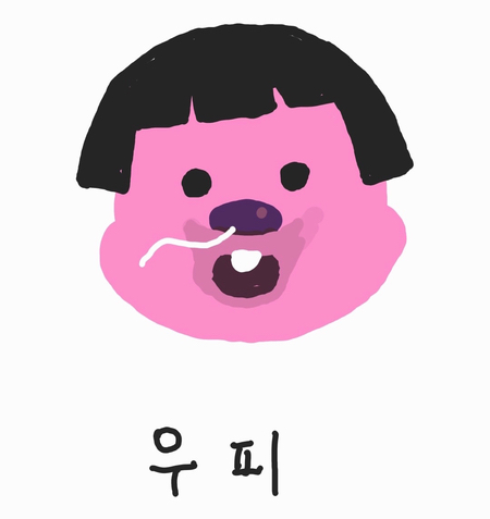 개같이 부활