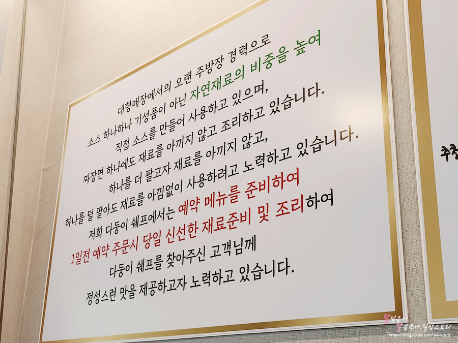 다둥이쉐프 사진 6