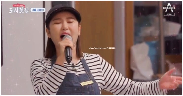  도시횟집 11회 윤세아 부상 이덕화 송가인 가리비 마지막영업  창원추억 일일 총지배인 트로트 여신 역대 최악 조황 이수근 콩트 캐스팅 낚시 미터급 대물 가리비 껍데기 눈물 공연