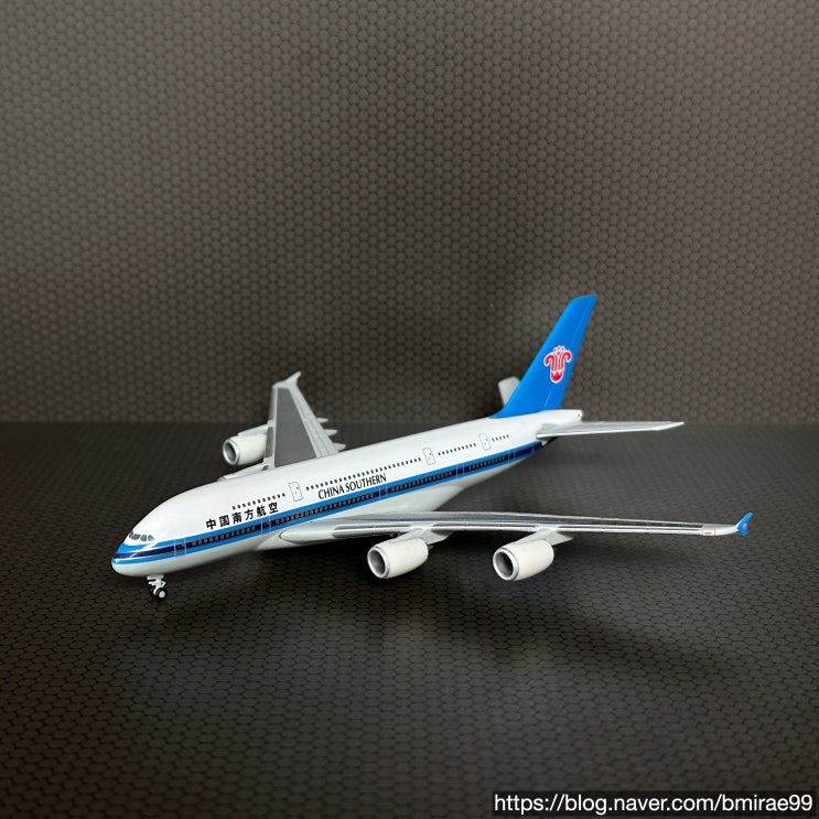  [1/500 여객기] 중국남방항공 A380