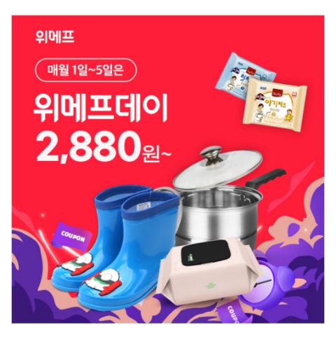 6월 1일 캐시워크 돈버는퀴즈 위메프 정답 6월 1일 캐시워크 돈버는퀴즈 위메프 정답