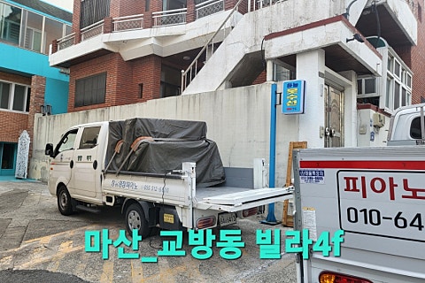 합포영창 이미지