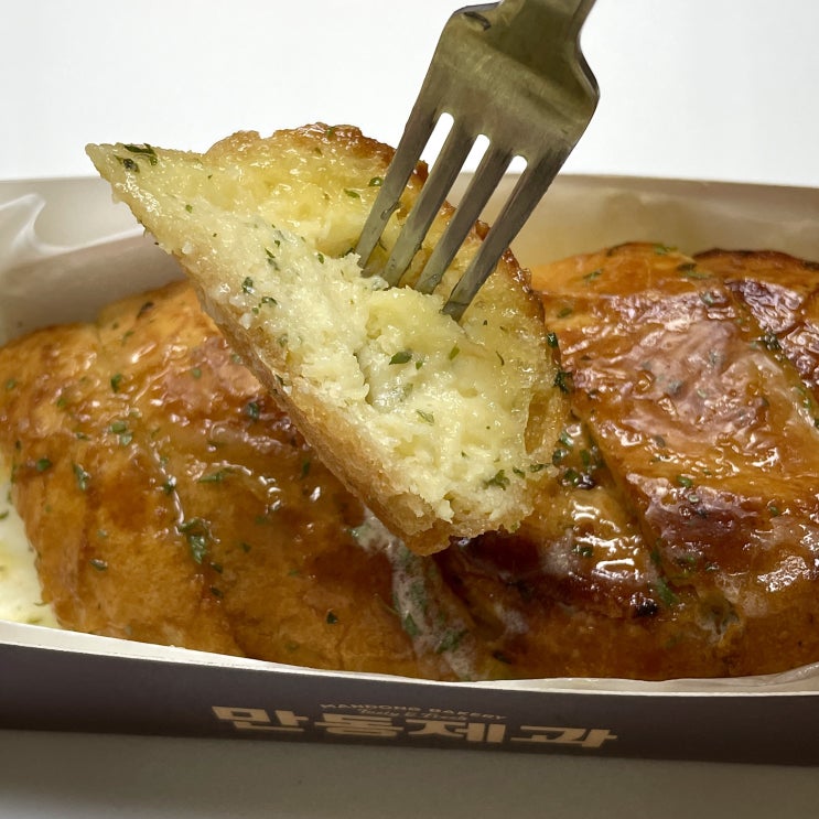  연남빵집 만동제과 연남동 인생 마늘빵맛집