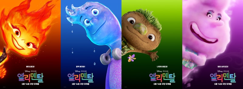 인터파크 The Art of 업: 디즈니 픽사 업 아트북 디즈니·픽사 애니메이션 영화 추천 <엘리멘탈> 압도적인 비주얼로 전하는 따뜻한 이야기 : 네이버 블로그” style=”width:100%” title=”디즈니·픽사 애니메이션 영화 추천 <엘리멘탈> 압도적인 비주얼로 전하는 따뜻한 이야기 : 네이버 블로그”><figcaption>디즈니·픽사 애니메이션 영화 추천 <엘리멘탈> 압도적인 비주얼로 전하는 따뜻한 이야기 : 네이버 블로그</figcaption></figure>
<figure><img decoding=