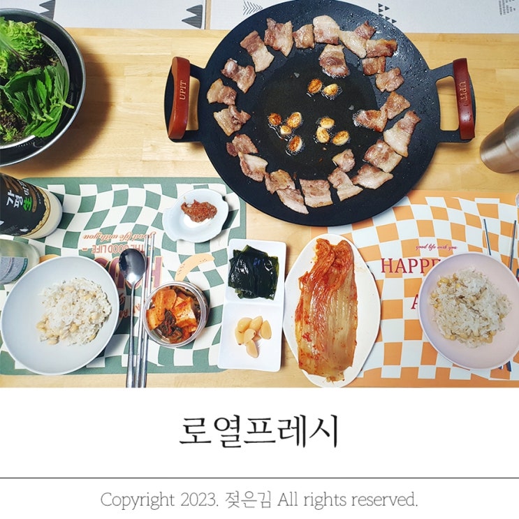 전라도김치 1kg씩 김치주문 가능한 로열프레시 전라도김치 1kg씩 김치주문 가능한 로열프레시