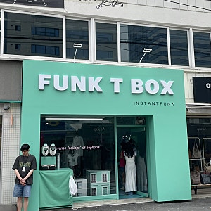 인스턴트펑크 팝업 첫날 방문 후기