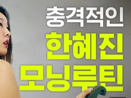 13년 경력의 한의사가 대량 다이어트의 비결을 공개한다.