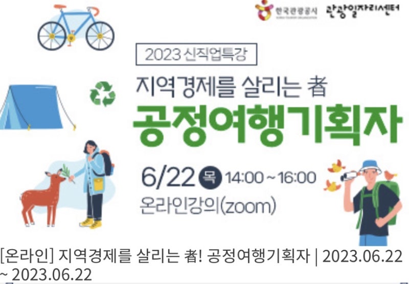 (주)현대관광 이미지