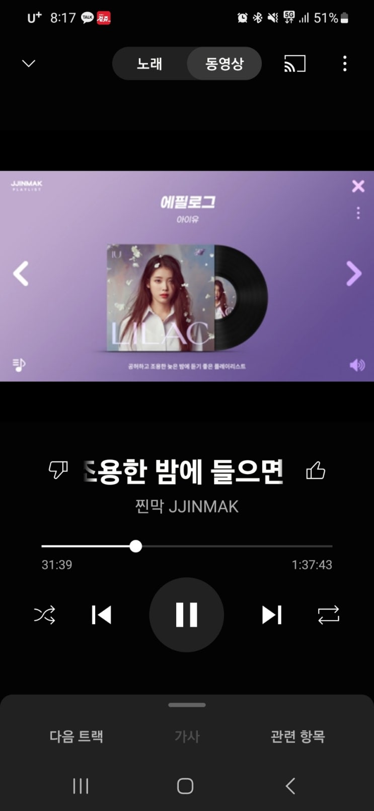  대학가에 가니 들뜬다(feat.나이듦)
