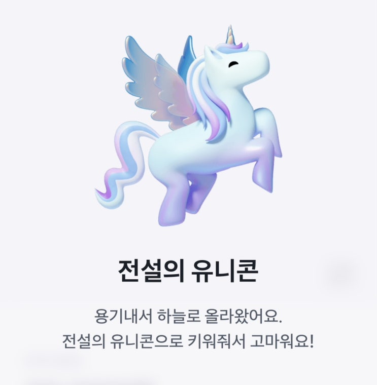  [소소한 저축 여섯 번째] 토스 키워봐요 적금 만기 & 재가입