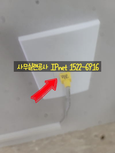  착한가격으로 시공하는 사무실랜공사 작업