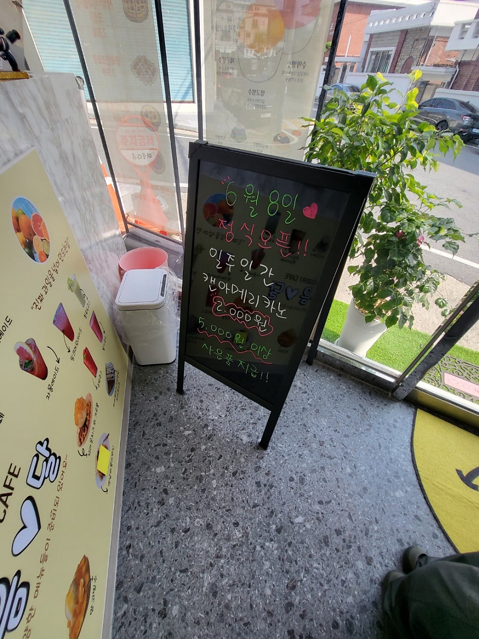 마음달 사진 3