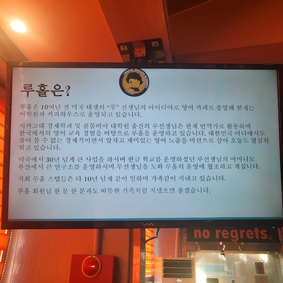 루홀 사진 7