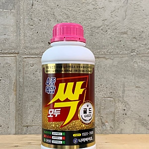 모두싹 골드 효능 및 사용법!