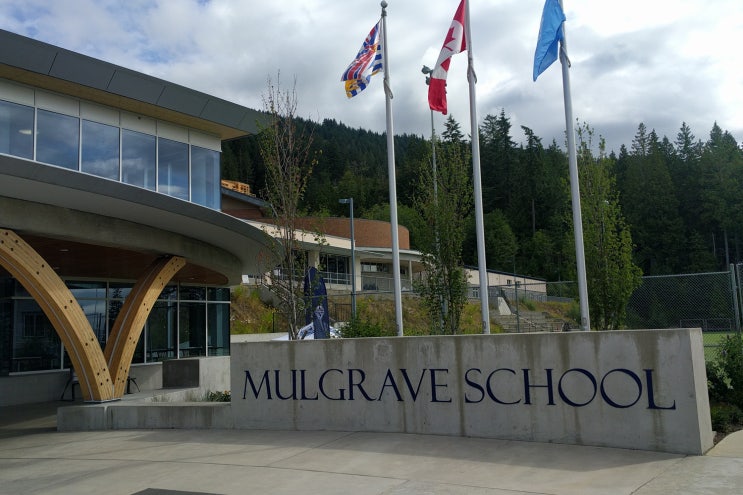  웨스트 밴쿠버에 위치한 사립학교 “ MULGRAVE School”