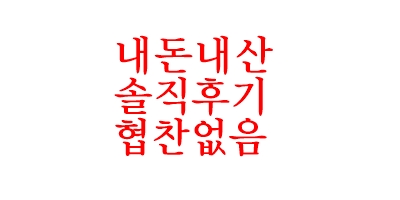  엘지 식기세척기 모델명 보는 법 (LG 식기세척기 12인용 중)