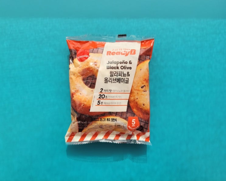 감칠맛넘치는 할라피뇨와 올리브가 듬뿍 - 레디비 할라피뇨올리브베이글 - 편의점신제품 내돈내산 솔직리뷰 감칠맛넘치는 할라피뇨와 올리브가 듬뿍 - 레디비 할라피뇨올리브베이글 - 편의점신제품 내돈내산 솔직리뷰