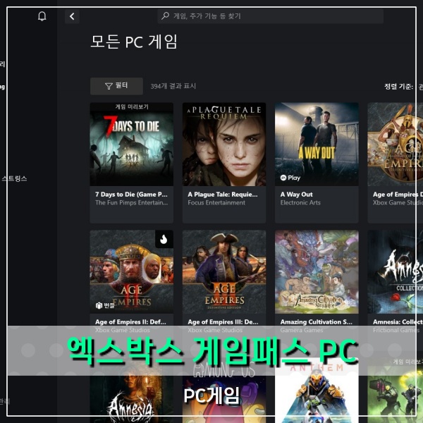  네이버플러스 멤버십 엑스박스(XBOX) 게임패스 무료 쿠폰 사용방법