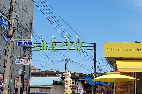 제비이발관 이미지