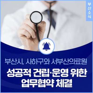  부산부동산 사하구 신평동 신평역 역세권 꼬마 소액 상가매매, 부산상가매매