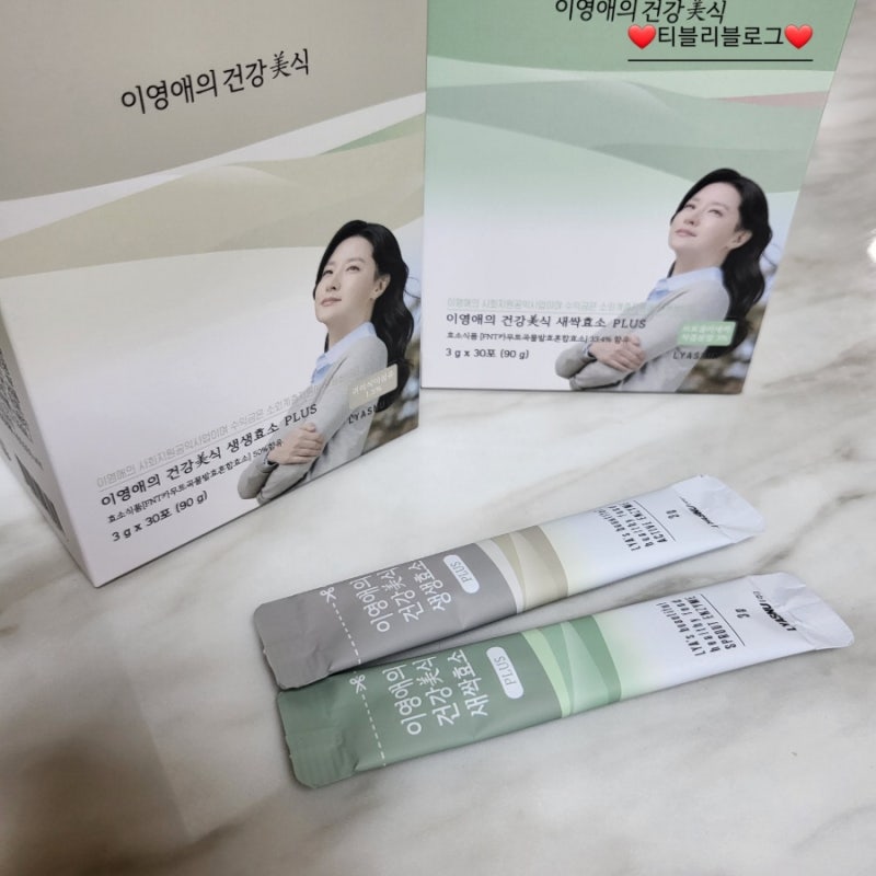 이영애 효소 건강미식 새싹효소 생생효소 내돈 후기 차이점