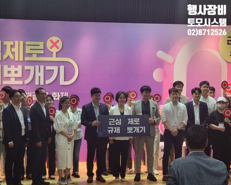 행사 음향 장비 마이크 스피커 임대 렌탈 대여 설치 운영 전문 시스템 업체 행사 음향 장비 마이크 스피커 임대 렌탈 대여 설치 운영 전문 시스템 업체
