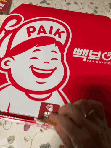  [수원] 반반피자가 가능한 저렴한 정자동 피자 맛집, 빽보이피자