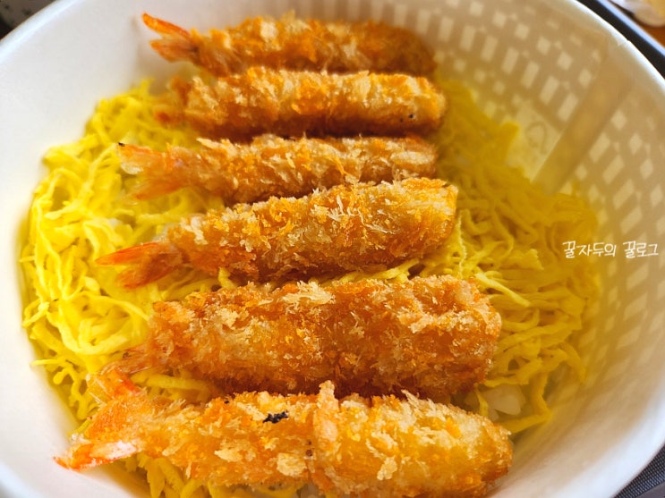 한솥도시락 새후마요 신상메뉴 내돈내산 후기 한솥도시락 새후마요 신상메뉴 내돈내산 후기