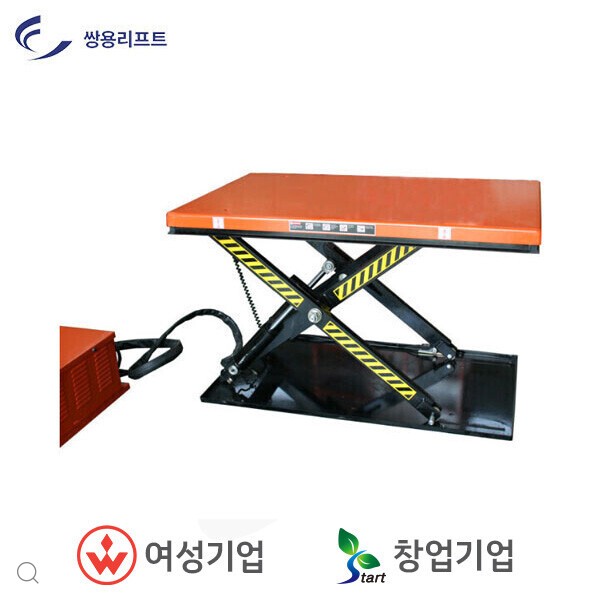  쌍용리프트 고정식 저상형 테이블리프트 SYLT-20-120160A