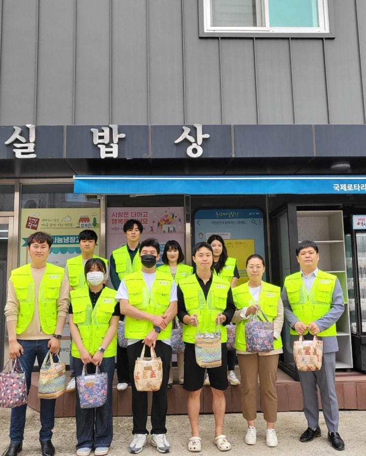 부안 <b>청년</b><b>정책</b>협의체 도시락 <b>배달</b> 봉사활동