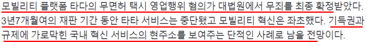 2023-06-02 신문 2023-06-02 신문