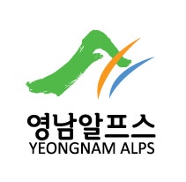 영남알프스란? 영남알프스8봉 영알인증방법안내 영남알프스인증방법안내 영남알프스란? 영남알프스8봉 영알인증방법안내 영남알프스인증방법안내