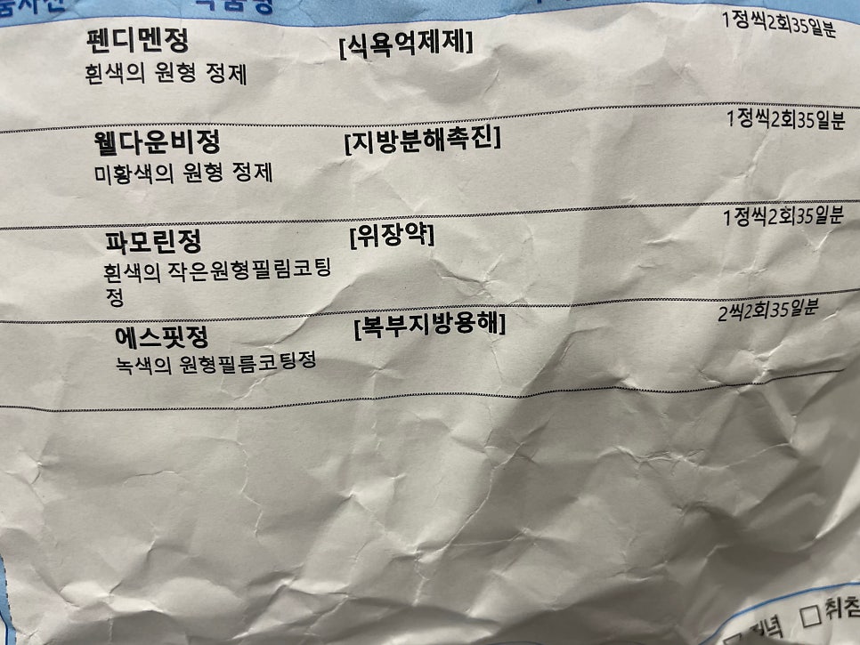 예인미의원 사진 4