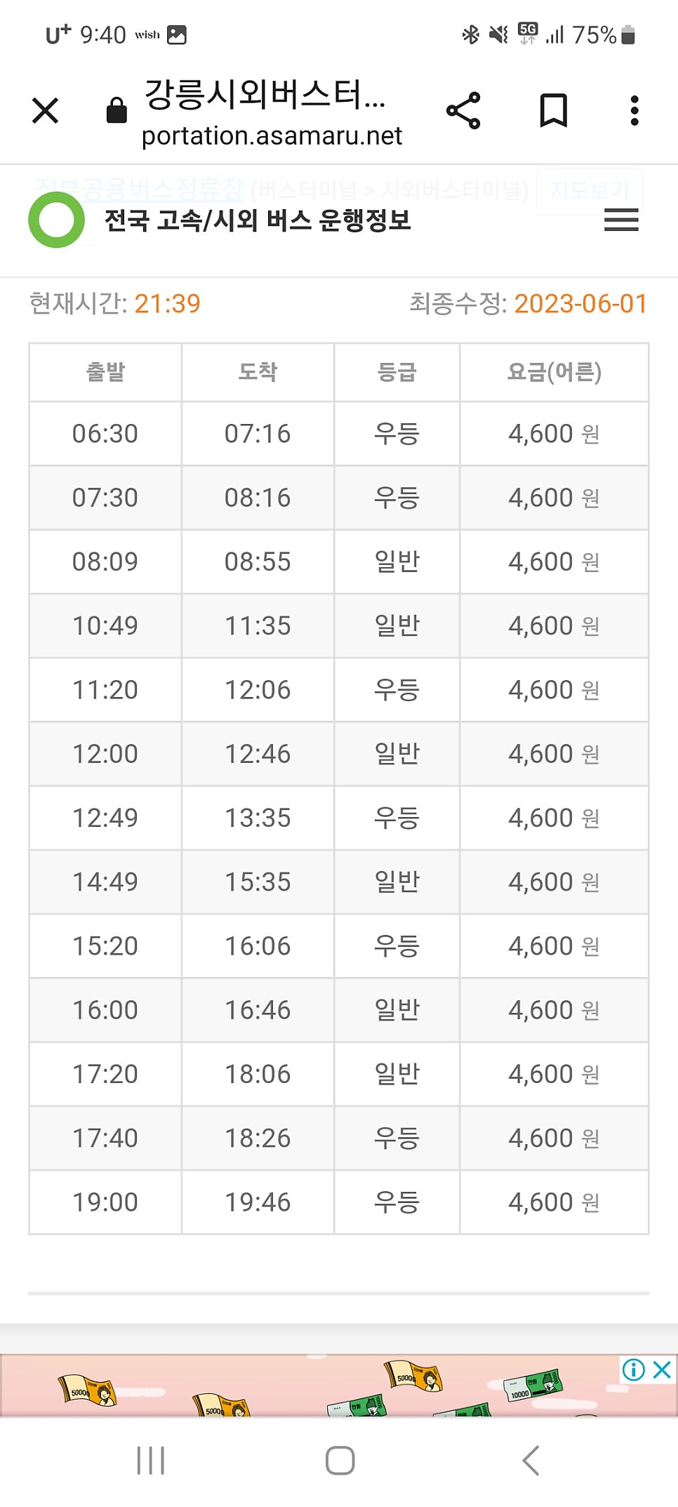 산모랭이 사진 5