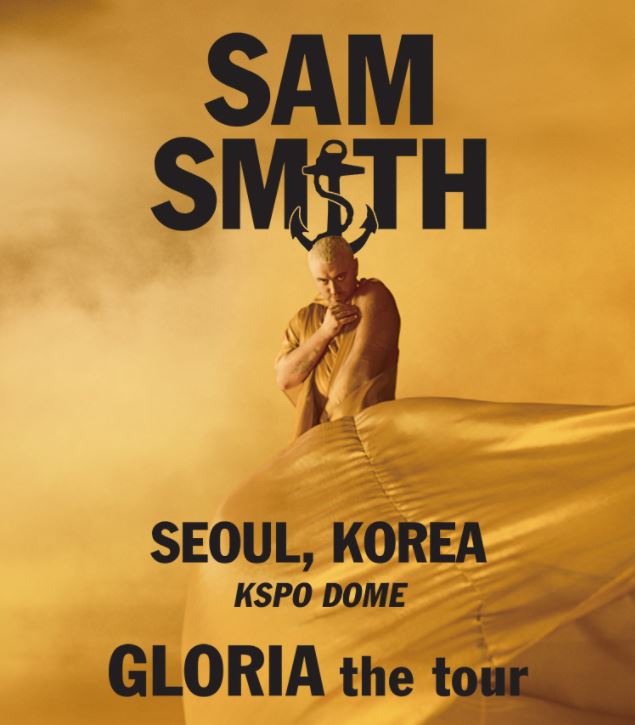  2023 샘 스미스 내한공연 GLORIA the tour 예매처, 티켓팅 일정, 성인인증 방법