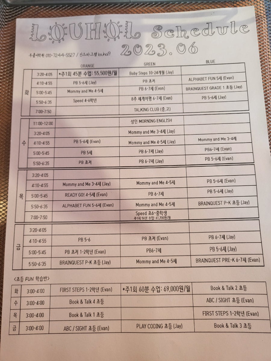 루홀 사진 8