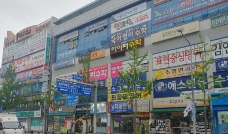 초품아 뜻 학세권, 공세권: 부동산 용어 총정리