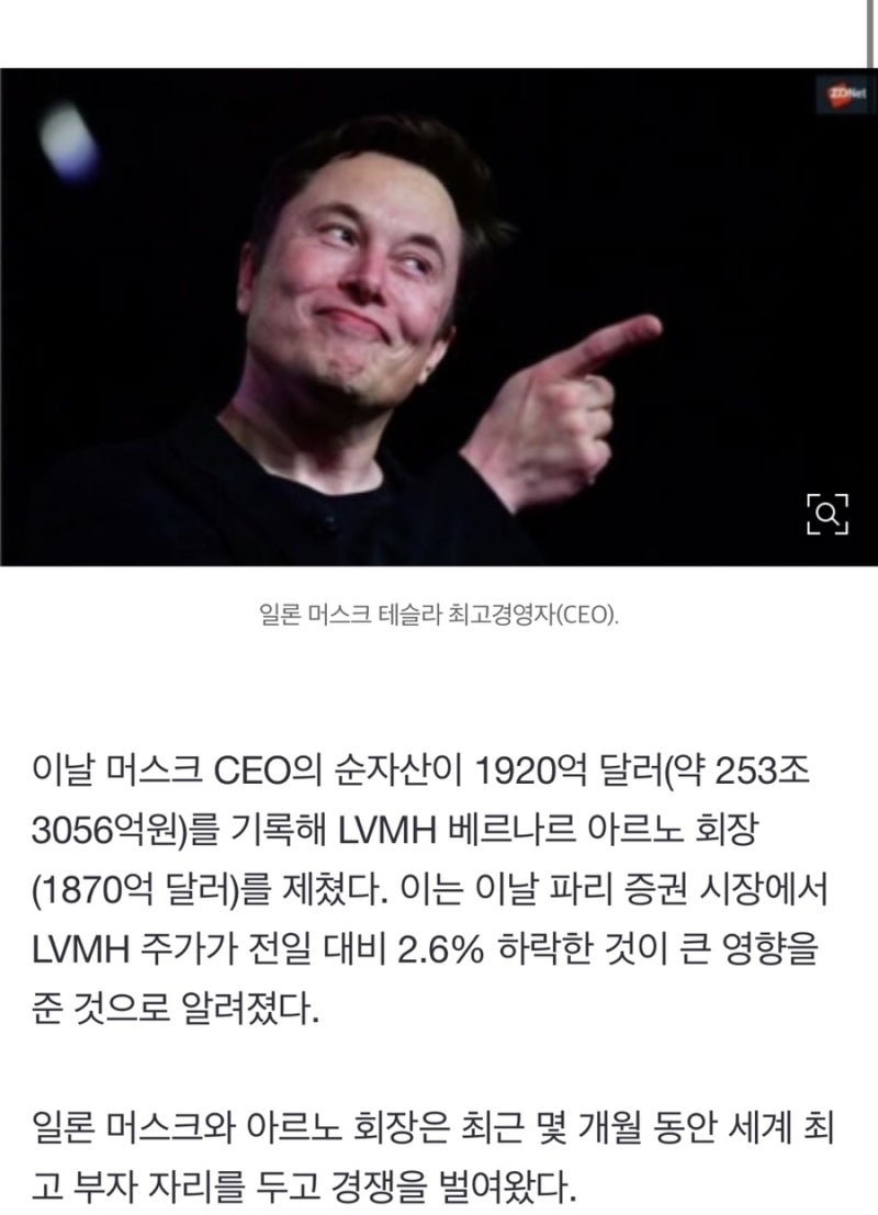 일론머스크책 경영도서 움직이는 서재, 일론머스크 일대기 를 읽고 : 네이버 블로그