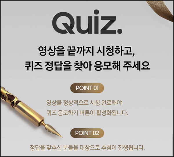 삼성닷컴 퀴즈 이벤트(스벅등 1,203명)추첨 삼성닷컴 퀴즈 이벤트(스벅등 1,203명)추첨