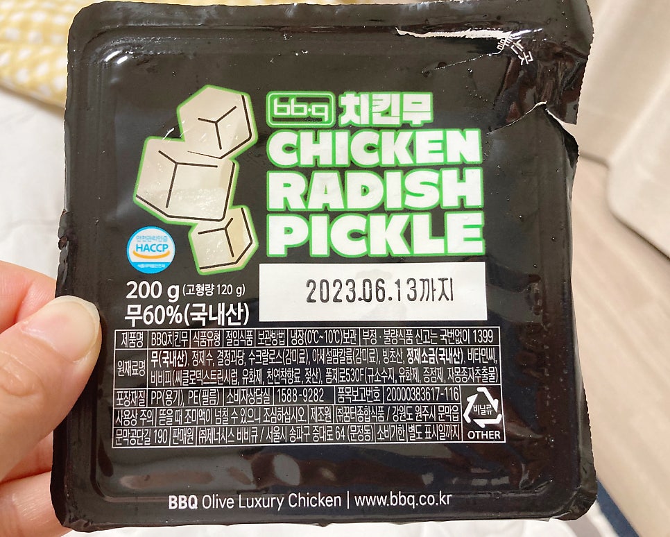 BBQ 동탄장지점 사진 5