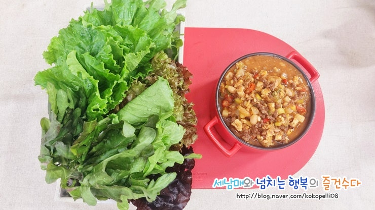 오늘 저녁밥 뭐 먹지? 강된장찌개 쌈채소 어떠세요? 소고기강된장 만드는 법 레시피