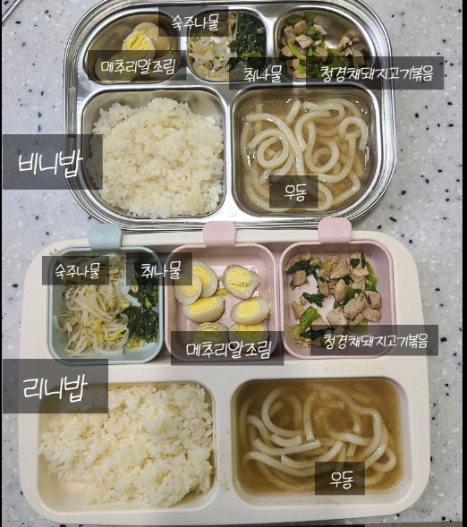  (6세, 2세 유아식) 숙주나물, 청경채 돼지고기볶음