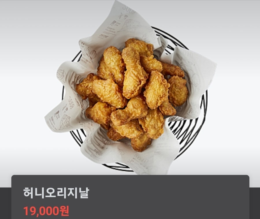 교촌치킨 다대1호점 사진 1